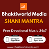 undefined Bhaktiworld Media Shani Mantra