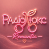 undefined Люкс ФМ Romantic