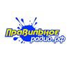 undefined Pravilnoe Radio