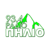 undefined RADIO PHLIO (ΡΑΔΙΟ ΠΗΛΙΟ)