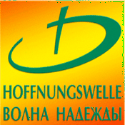 Hoffnungswelle