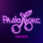 Radio Люкс ФМ Dance - Lux FM