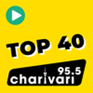 Luister naar 95.5 Charivari Top 40 in de app