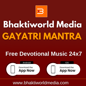 Bhaktiworld Media Gayatri Mantra