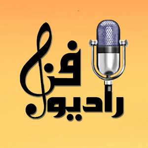 Luister naar FENN RADIO  راديو فن in de app