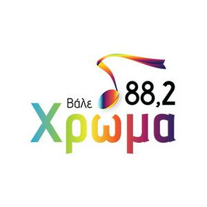 Luister naar Hroma 88.2 FM Χρώμα in de app