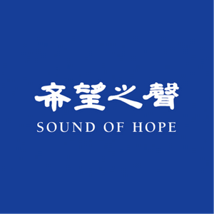 Luister naar Sound of Hope Radio Station in de app