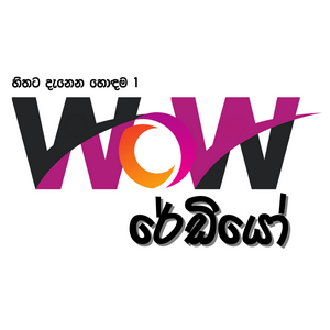 Luister naar WoW රේඩියෝ in de app