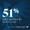 undefined 51% with Mable Jiang, Presented by Multicoin Capital