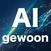 undefined A.I. gewoon (blijf op de hoogte van de ontwikkelingen in kunstmatige intelligentie)