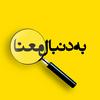 undefined Be Donbale Maana | پادکست به دنبال معنا
