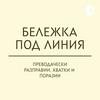 undefined Бележка под линия