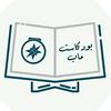undefined بودكاست ماب | خريطة القرآن