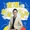 undefined 查理的創業化合物