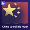 undefined China voorbij de muur