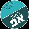 undefined דאבל אפ