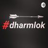 undefined Dharm Lok