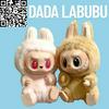 undefined Discovering the Magic of Dada Labubu