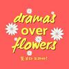 undefined Dramas Over Flowers