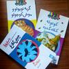 undefined داستان باز-مجموعه رمان های کودک