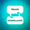 undefined Franse leerversneller