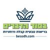 undefined הרב יובל הכהן אשרוב - בסוד הדברים