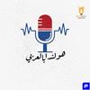 undefined هولندا بالعربي