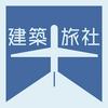 undefined 建築大旅社