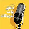 undefined اخلاق برای نوجوانان