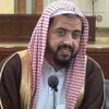 undefined الشيخ وليد السعيدان