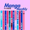 undefined Manga/Anime Rating and Reveiw