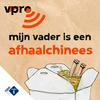 undefined Mijn Vader is een Afhaalchinees