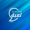 undefined More Than A Game | ليست مجرد لعبة