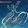 undefined مثنوی خوانی | Masnavi Khani