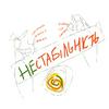 undefined НЕстабільність