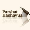 undefined Parashat Hashavua - Rabbi Shai Finkelstein