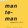 undefined Podcast ManTeman