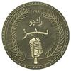 undefined RadioBizz-رادیو بیز