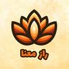 undefined راز معنا