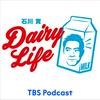 undefined 石川實 DAIRY LIFE