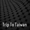 undefined Trip To Taiwan