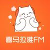 undefined Ximalaya FM