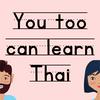 undefined You too can learn Thai -- Listening practice, beginner &amp; intermediate Thai vocab / grammar / culture