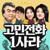 Podcast 1이 사라졌습니다