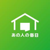 Podcast あの人の毎日