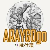 Podcast ARAYGOgo玩什麼