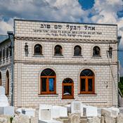 Podcast Authentic Kabbalah, Chasidus, and Jewish Meditation from the Holy Land of Eretz Yisrael