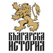 Podcast Българска история
