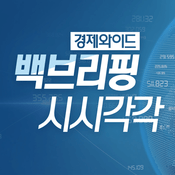Podcast NEWS 11
