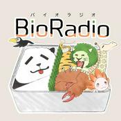Podcast バイオラジオ（BioRadio）